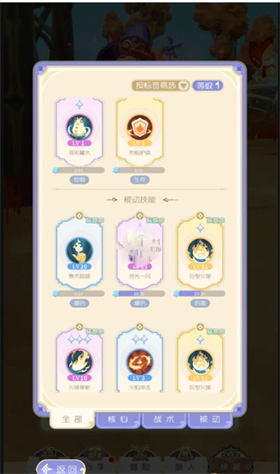 出发吧麦芬2026