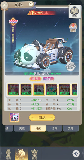 云上契约2026