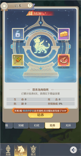 云上契约2026