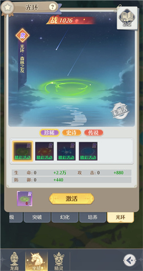云上契约2026
