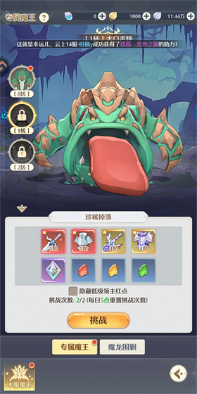 云上契约2026