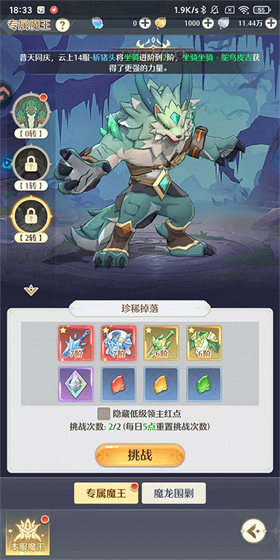 云上契约2026