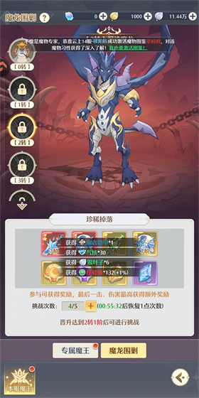 云上契约2026