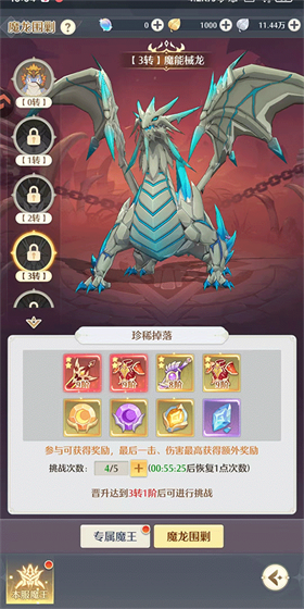 云上契约2026