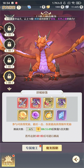 云上契约2026