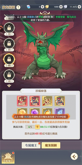 云上契约2026