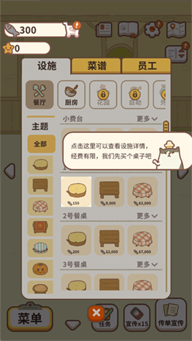 动物餐厅2026