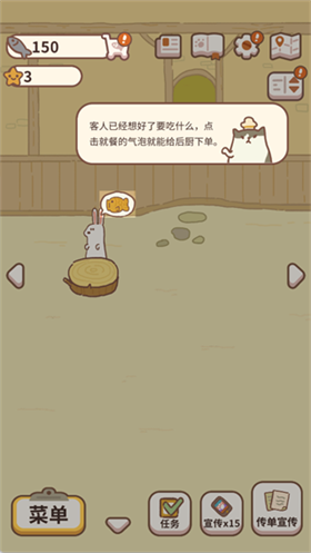 动物餐厅2026