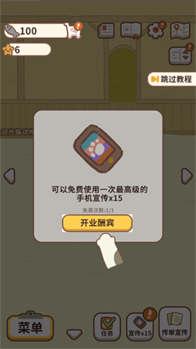 动物餐厅2026