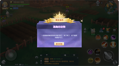 风之国世界官方版