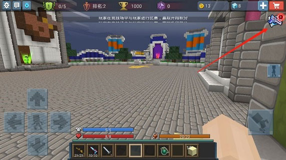 方块堡垒blockman go最新版 v3.17.5