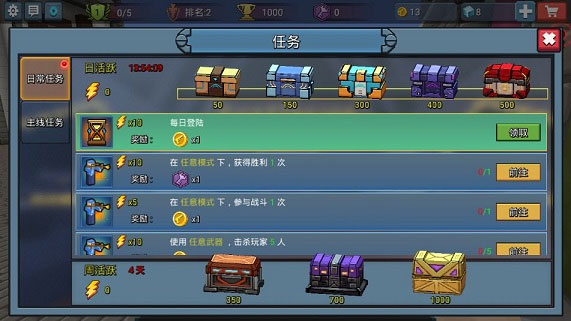 方块堡垒blockman go最新版 v3.17.5