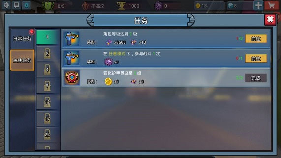 方块堡垒blockman go最新版 v3.17.5