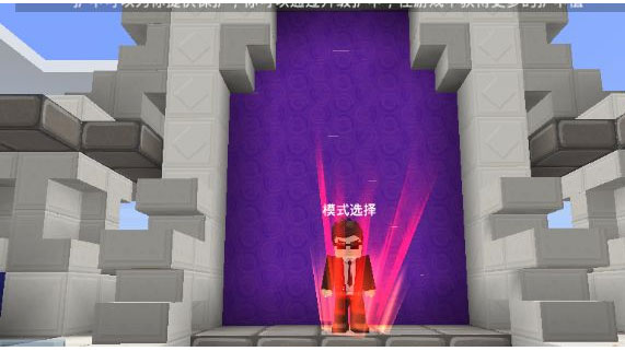 方块堡垒blockman go最新版 v3.17.5