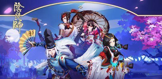 阴阳师bilibili版 v1.8.66
