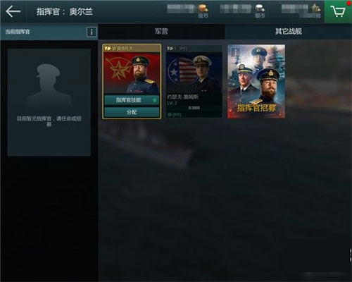 战舰世界闪击战360版本 v9.2.0