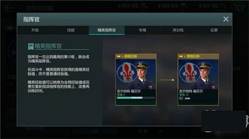 战舰世界闪击战360版本 v9.2.0