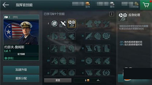 战舰世界闪击战360版本 v9.2.0