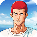 灌篮高手果盘版 v32.0.0