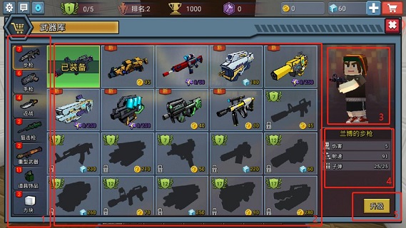 方块堡垒blockman go最新版 v3.17.5