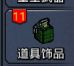 方块堡垒blockman go最新版 v3.17.5