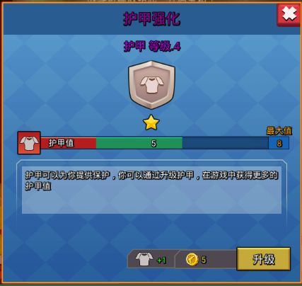 方块堡垒blockman go最新版 v3.17.5