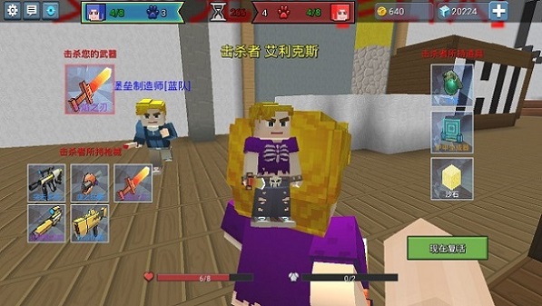 方块堡垒blockman go最新版 v3.17.5