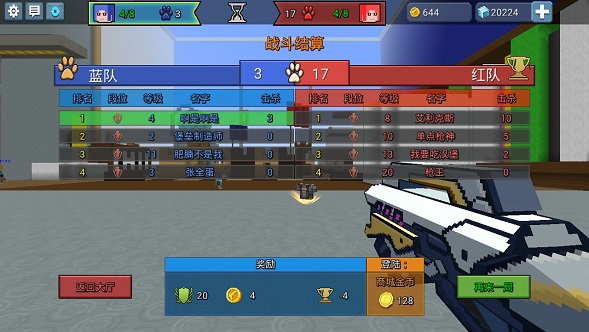 方块堡垒blockman go最新版 v3.17.5
