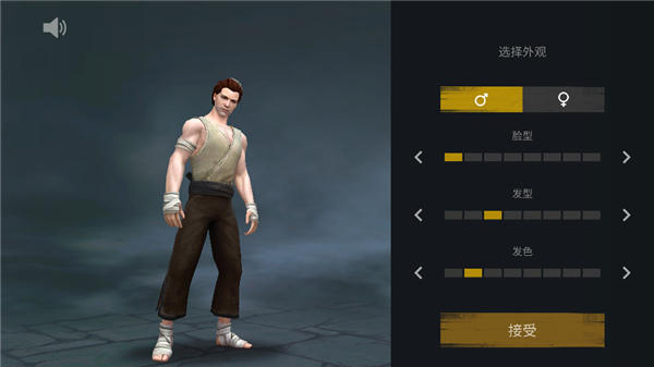 暗影格斗3手游最新版 v1.45.1