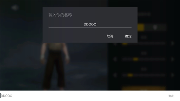 暗影格斗3手游最新版 v1.45.1