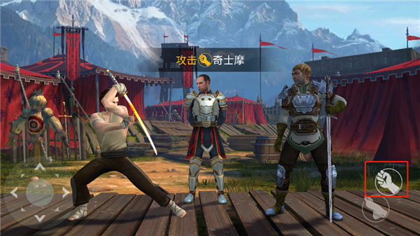 暗影格斗3手游最新版 v1.45.1