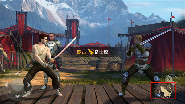 暗影格斗3手游最新版 v1.45.1