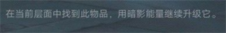 暗影格斗3手游最新版 v1.45.1