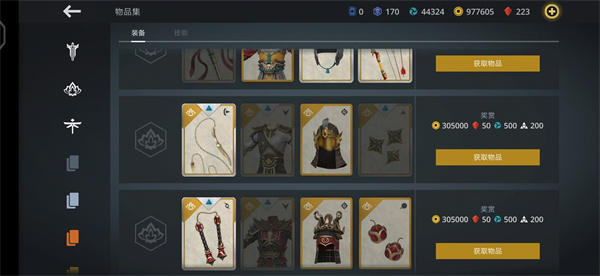 暗影格斗3手游最新版 v1.45.1