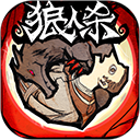 狼人杀华为版本 v2.18.21