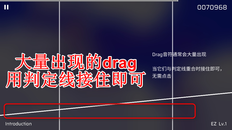 音游Phigros中文官方版 v3.19.3