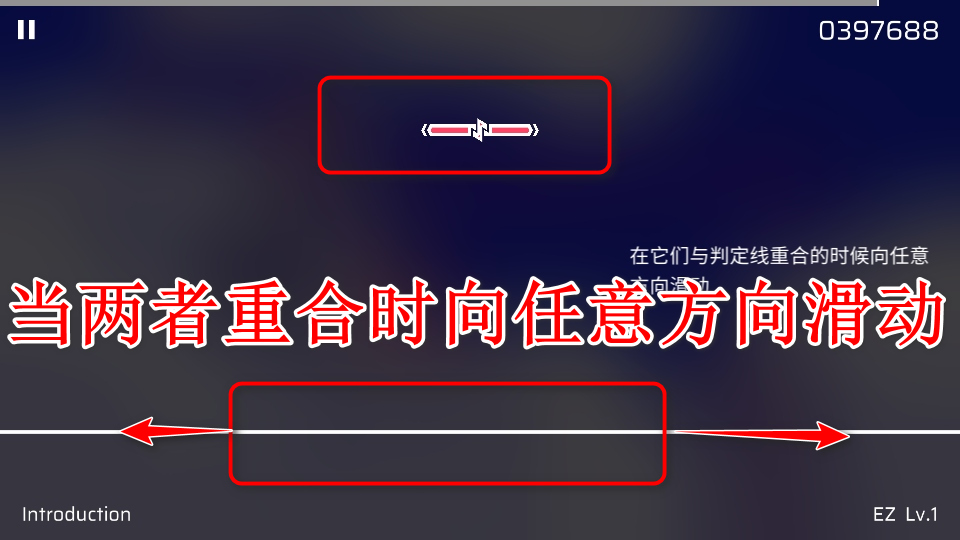 音游Phigros中文官方版 v3.19.3