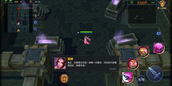 梦三国官方版 v6.3.48