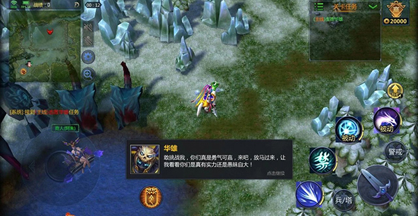 梦三国官方版 v6.3.48