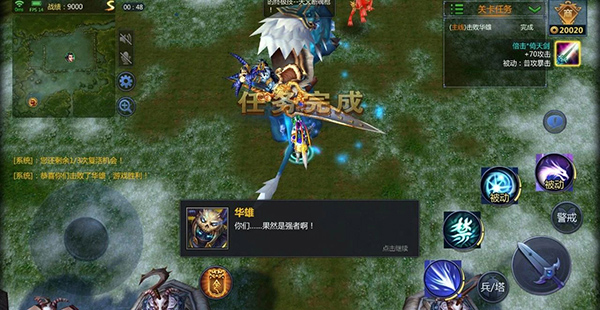 梦三国官方版 v6.3.48