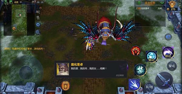 梦三国官方版 v6.3.48