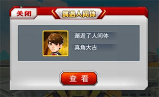 奥特曼系列ol手游vivo版 v1.5.31