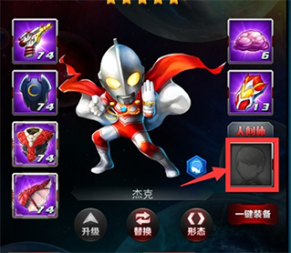 奥特曼系列ol手游vivo版 v1.5.31