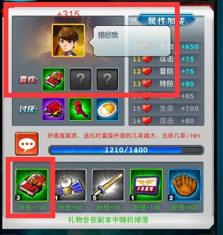 奥特曼系列ol手游vivo版 v1.5.31