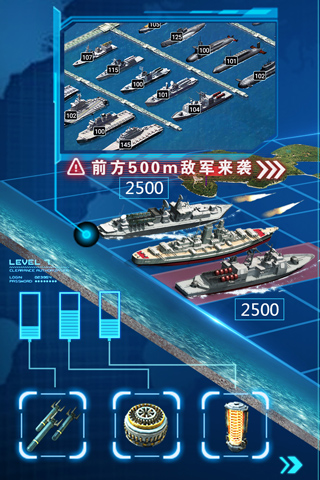 超级舰队vivo版本 v10.4