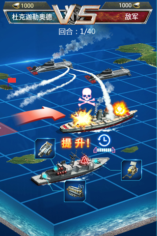 超级舰队vivo版本 v10.4