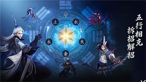 剑侠世界3华为版 v1.6.28367