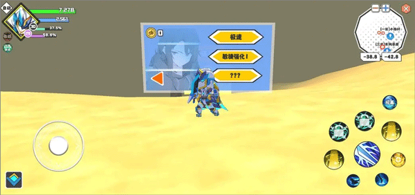 超数据世界测试版 v1.10.36