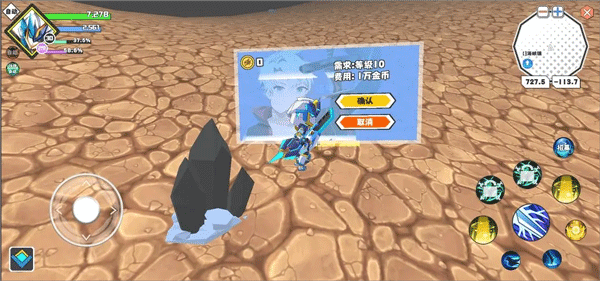 超数据世界测试版 v1.10.36