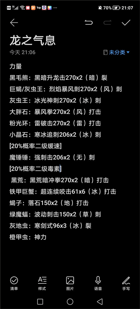 超数据世界测试版 v1.10.36